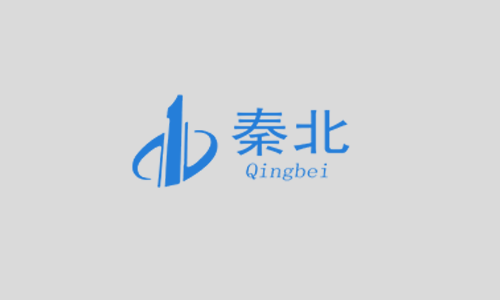 陕西秦北混凝土有限公司